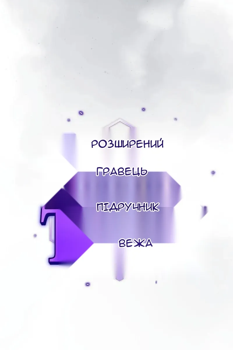Сторінка 23