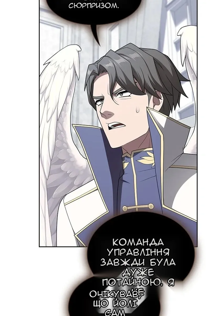 Сторінка 25