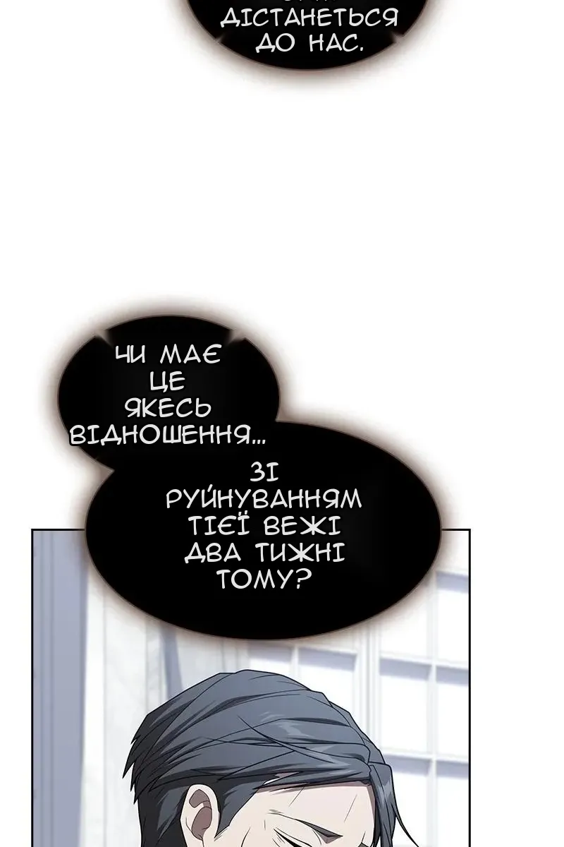 Сторінка 26