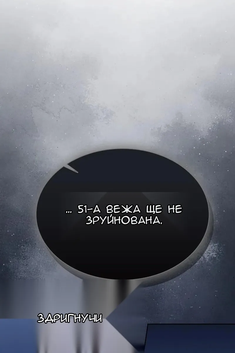 Сторінка 29