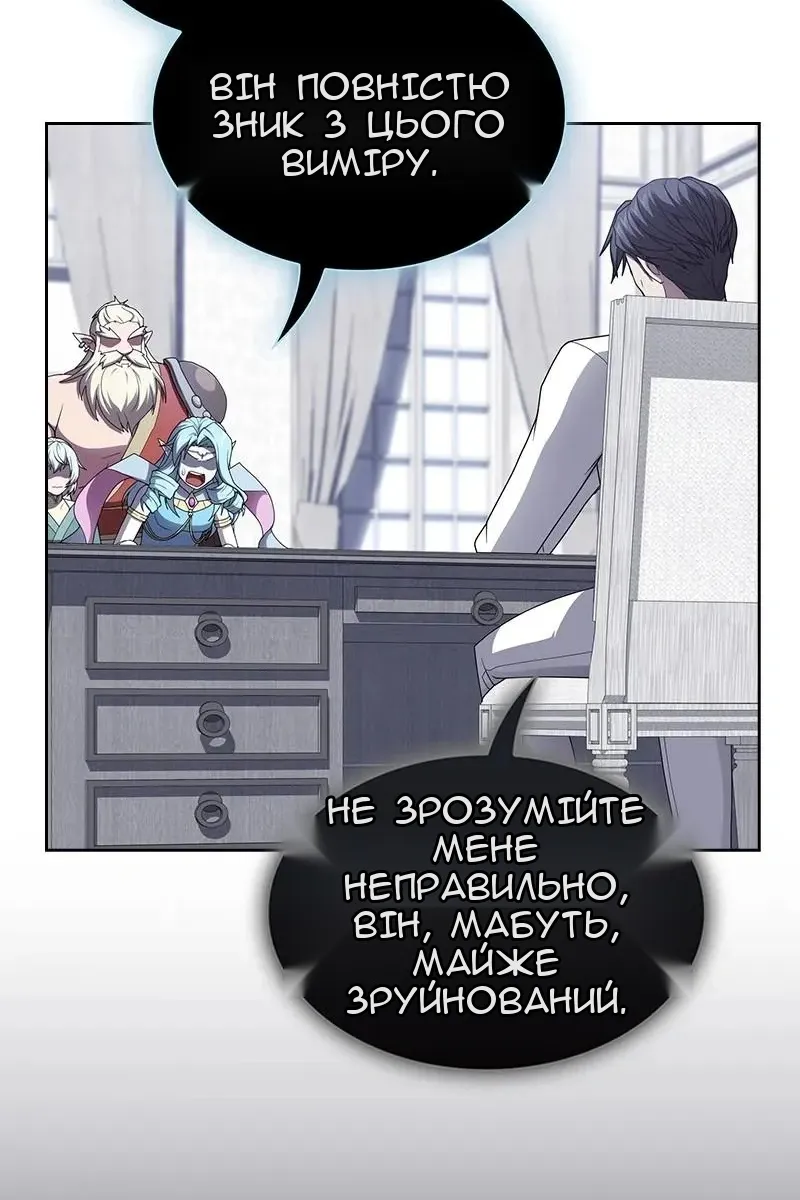 Сторінка 32