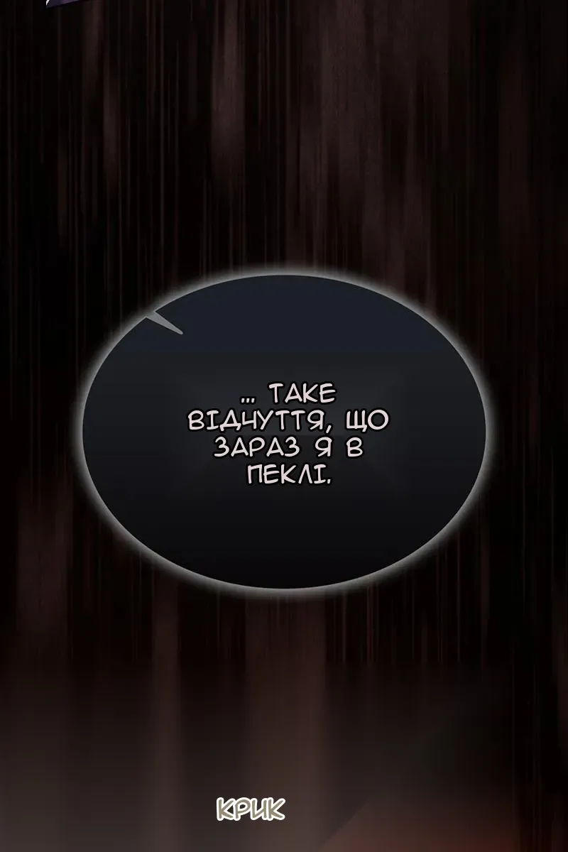 Сторінка 36