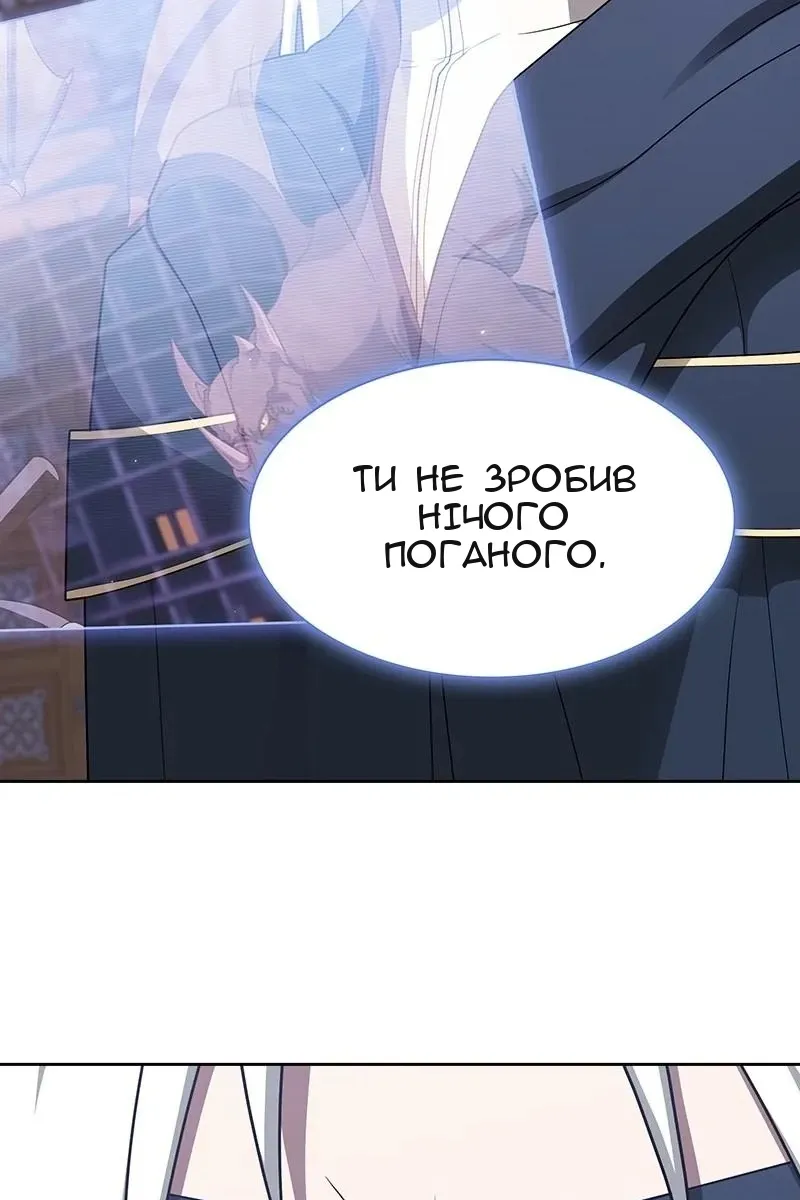 Сторінка 45
