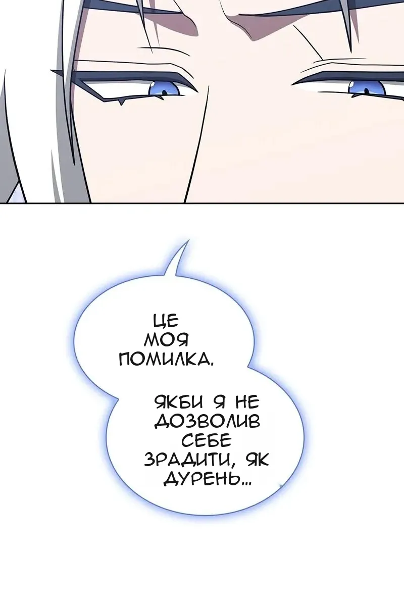 Сторінка 46
