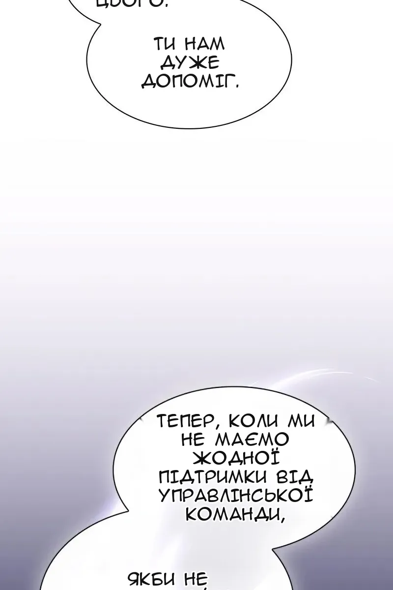 Сторінка 48