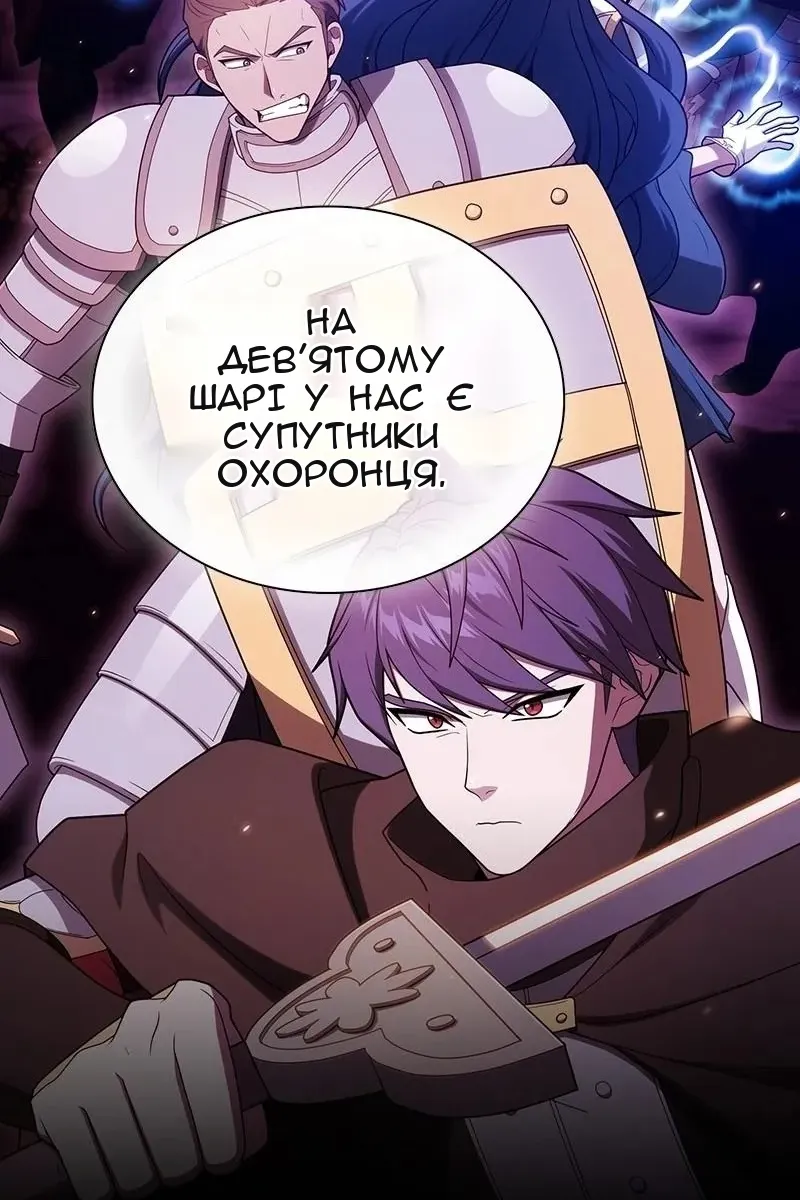 Сторінка 52