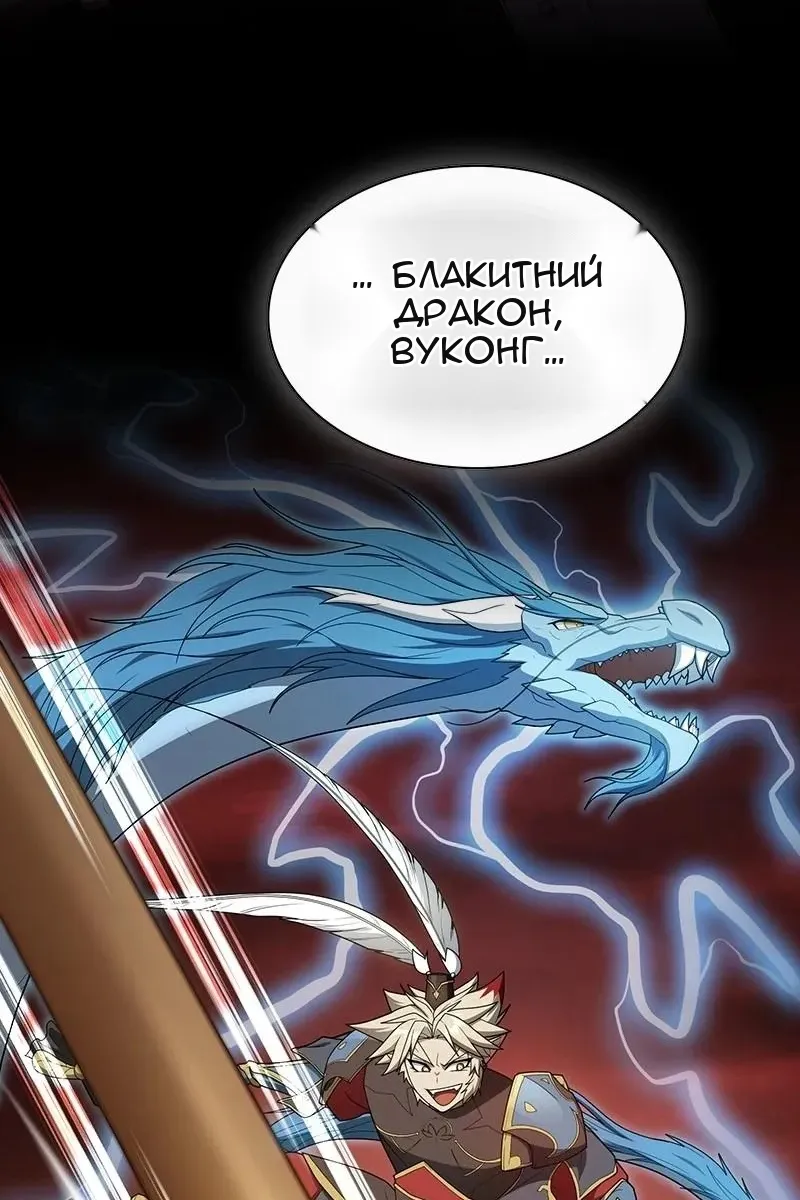 Сторінка 53