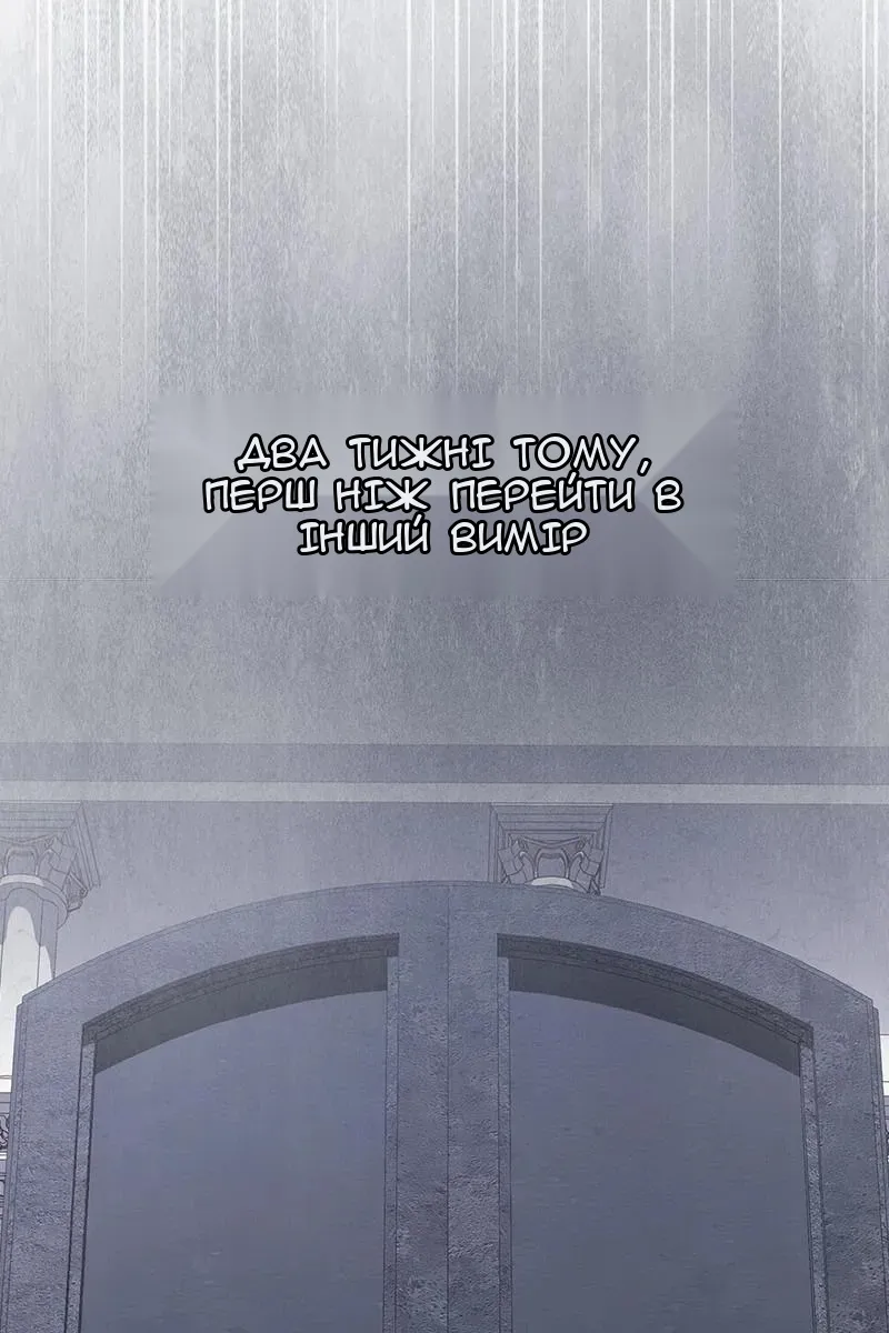 Сторінка 62