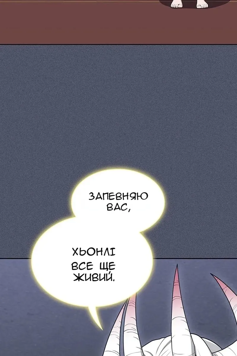 Сторінка 64