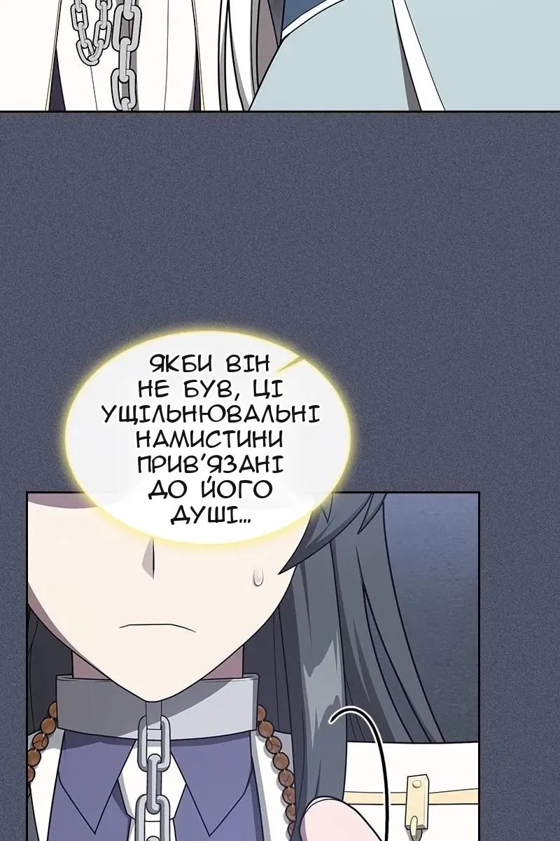 Сторінка 66