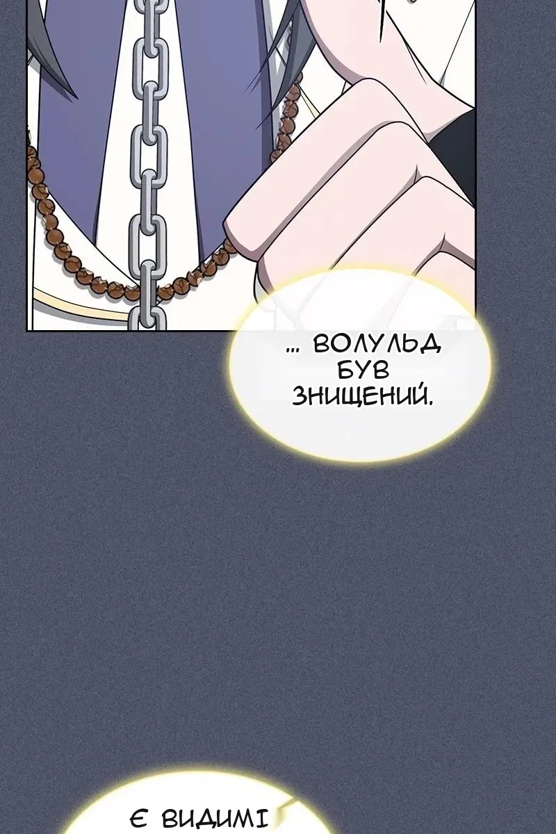 Сторінка 67