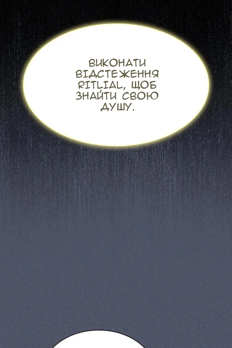 Сторінка 72