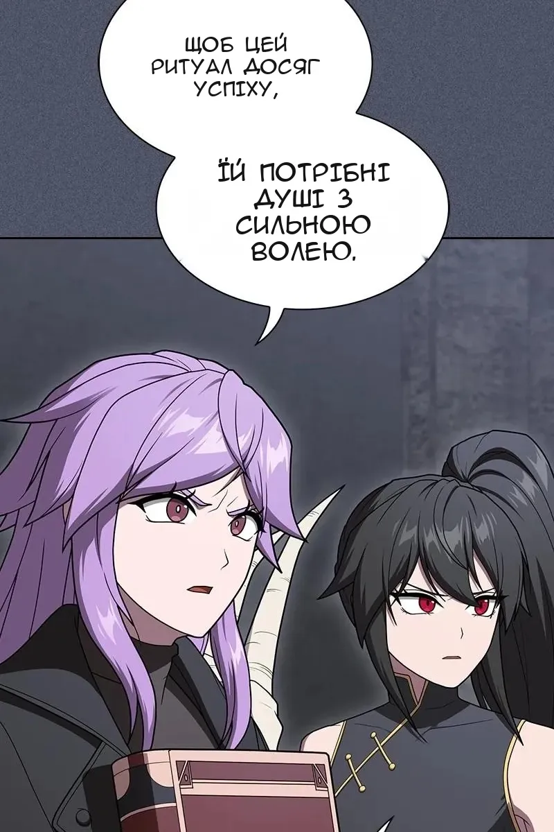Сторінка 73