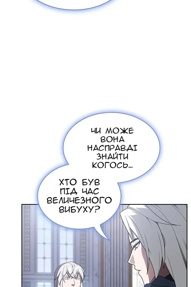 Сторінка 85