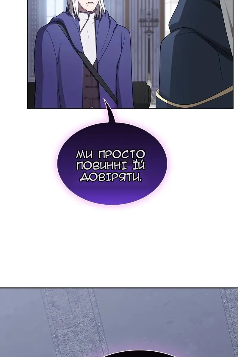 Сторінка 86