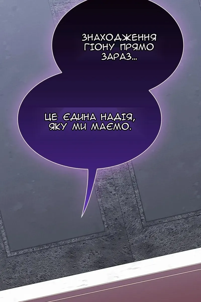 Сторінка 87