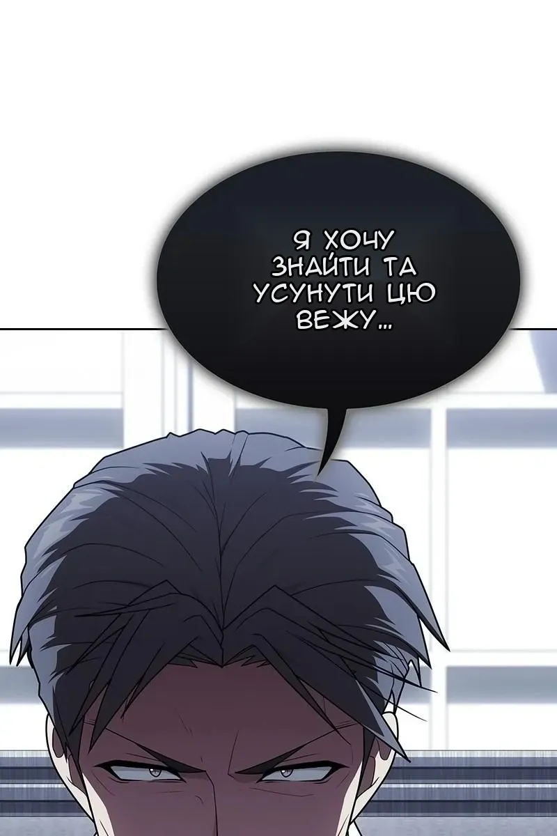 Сторінка 91