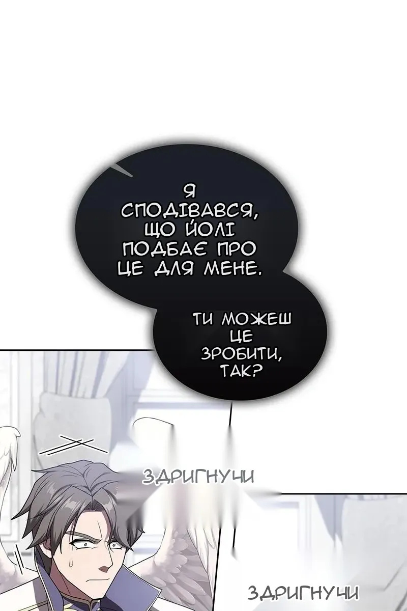 Сторінка 93