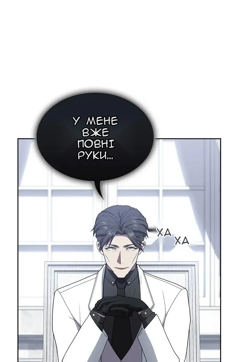 Сторінка 95