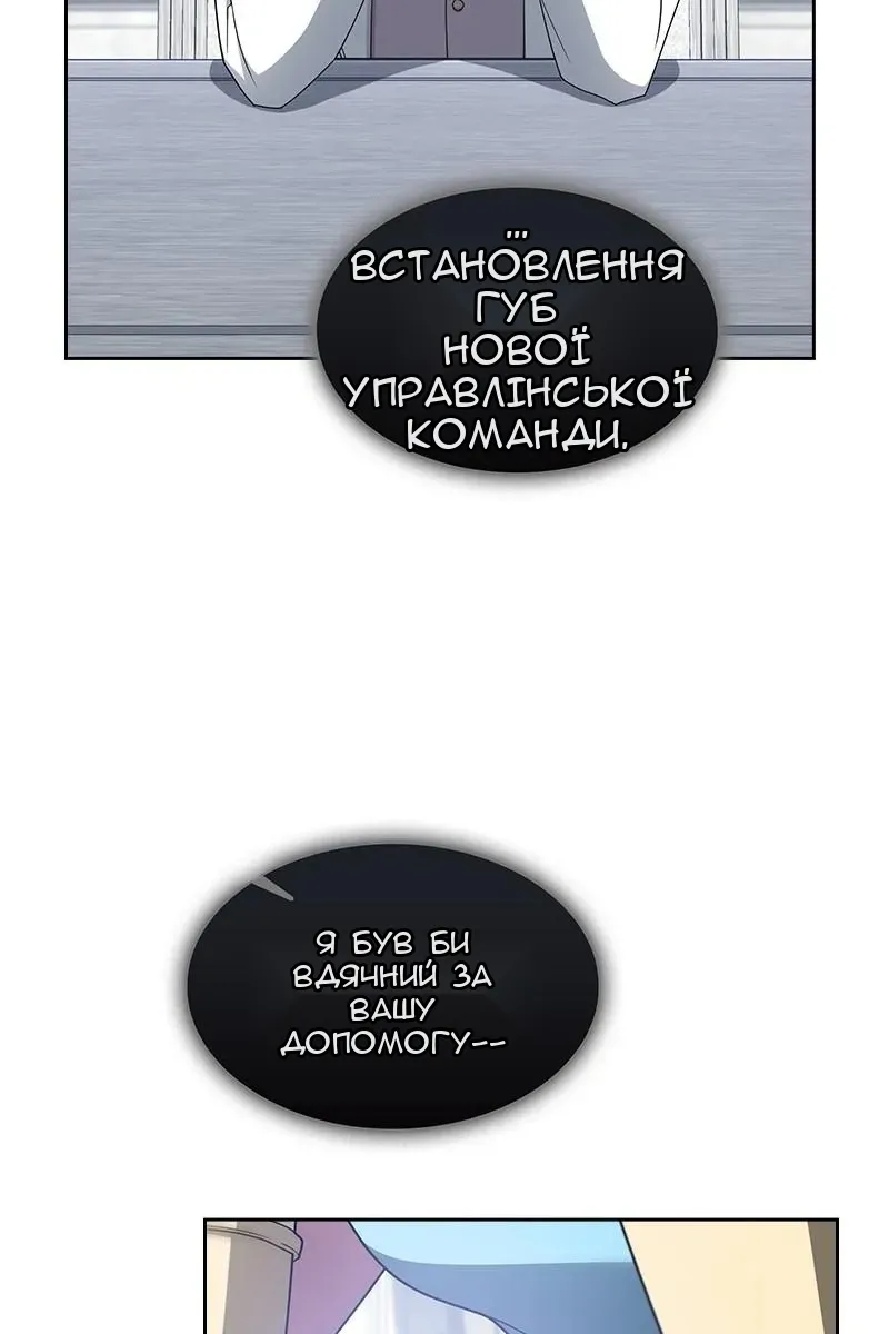 Сторінка 96