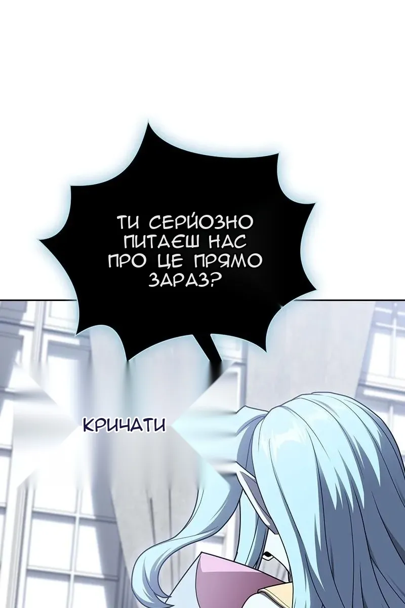 Сторінка 98