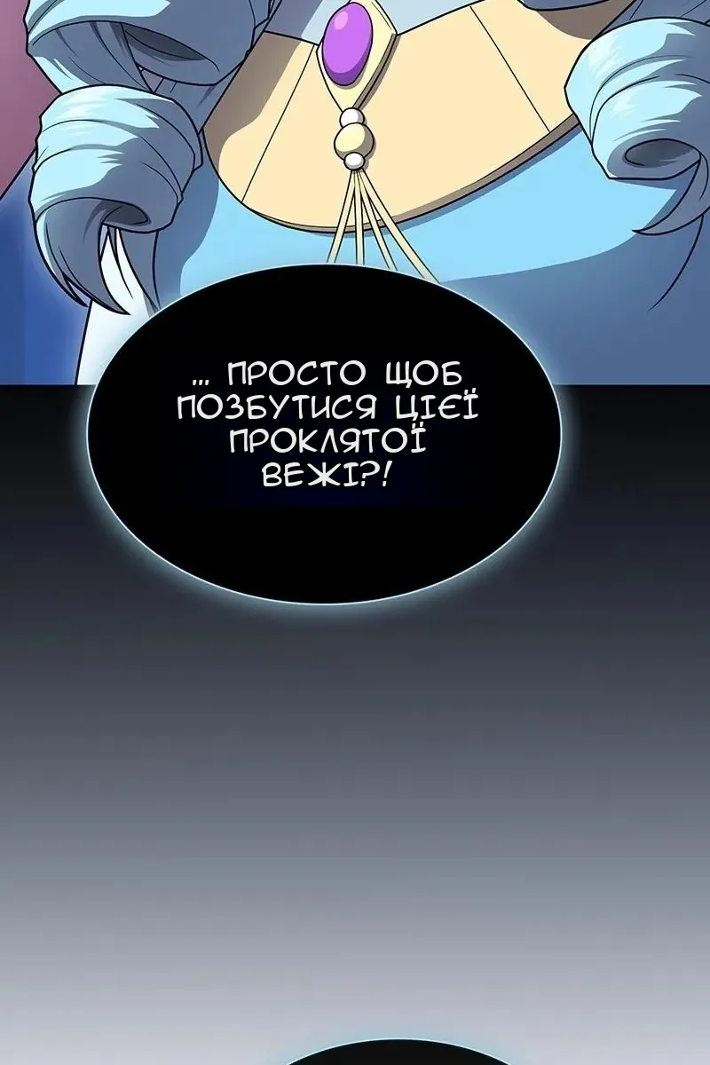Сторінка 101