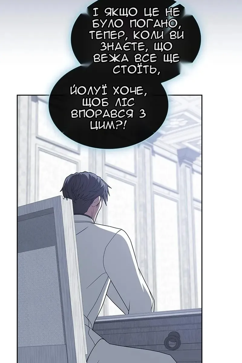 Сторінка 102