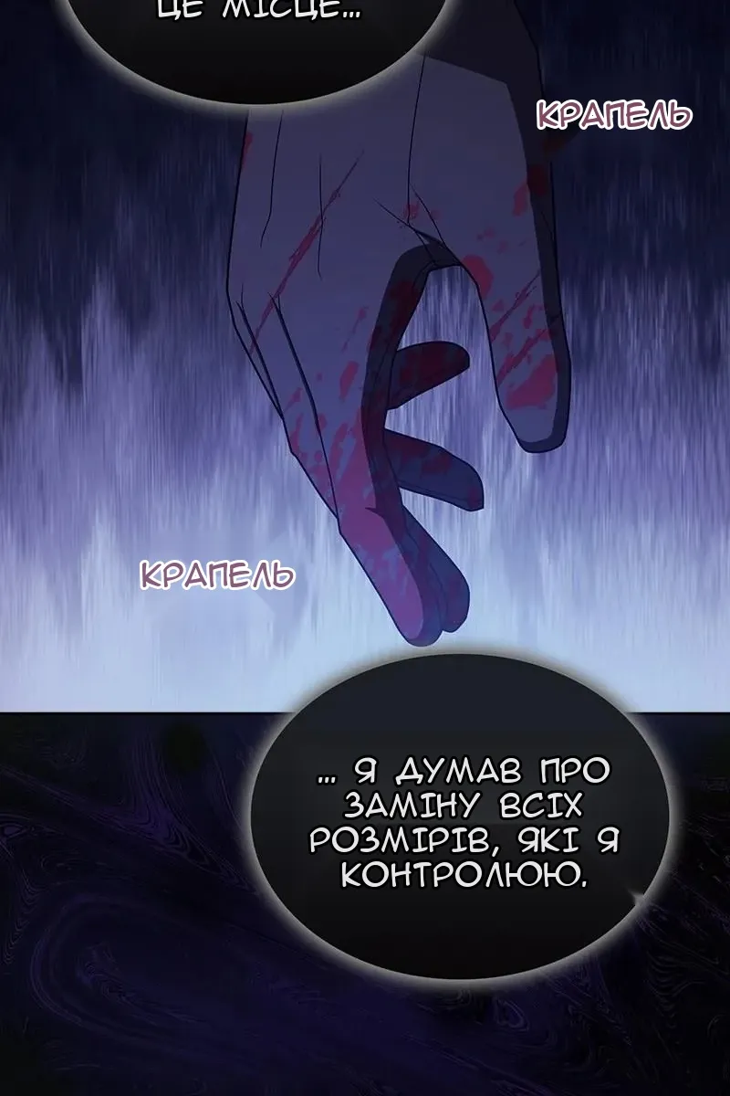 Сторінка 116