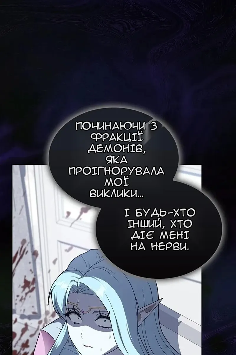 Сторінка 117