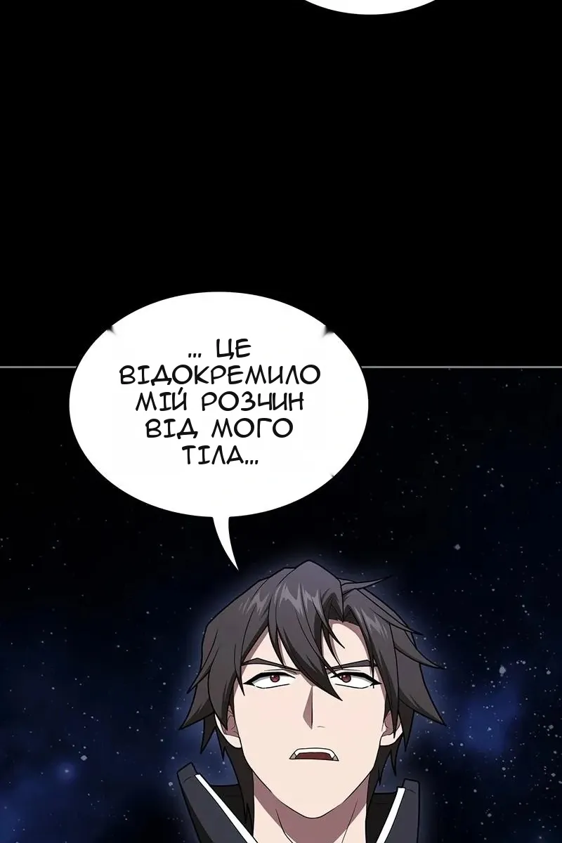 Сторінка 129