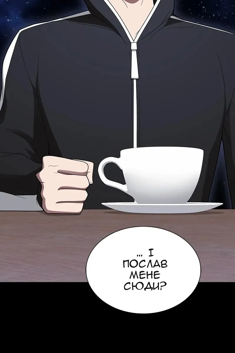 Сторінка 130