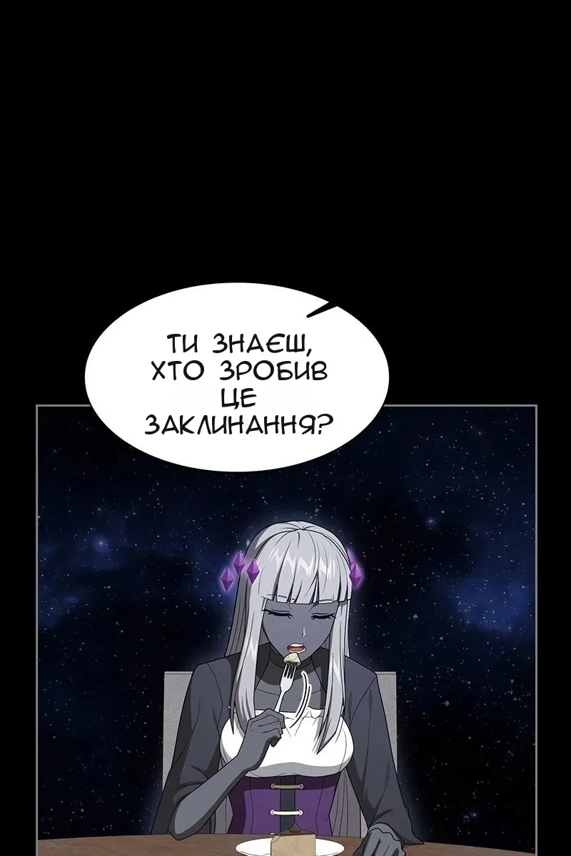 Сторінка 131