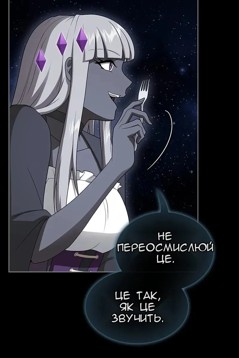Сторінка 136