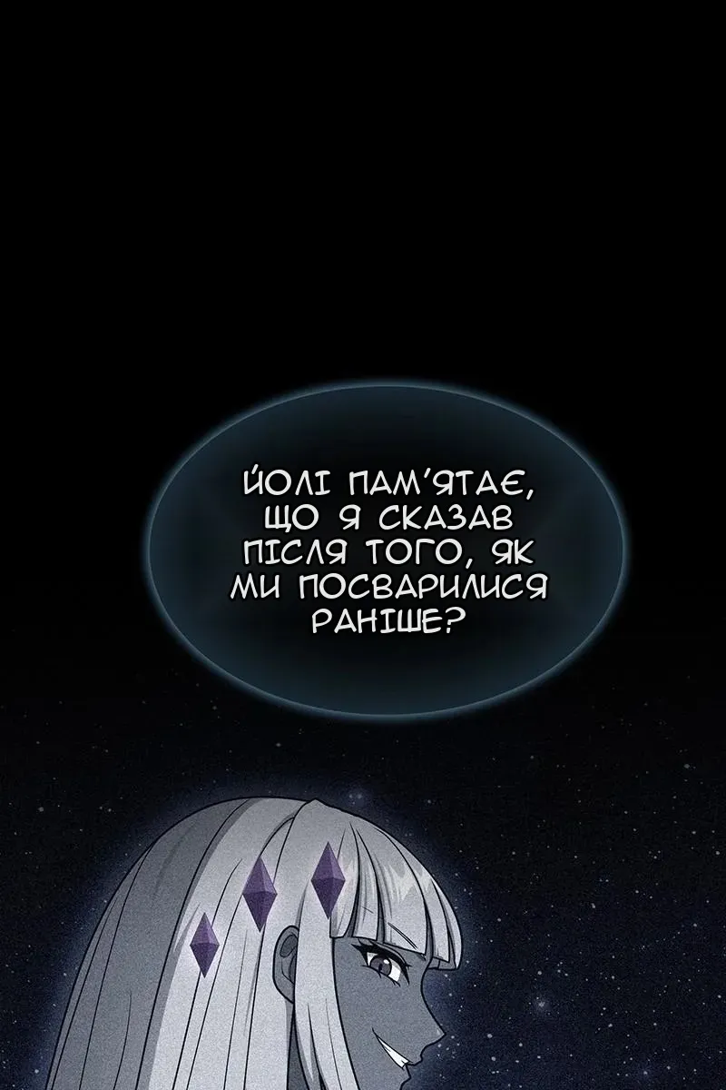 Сторінка 137