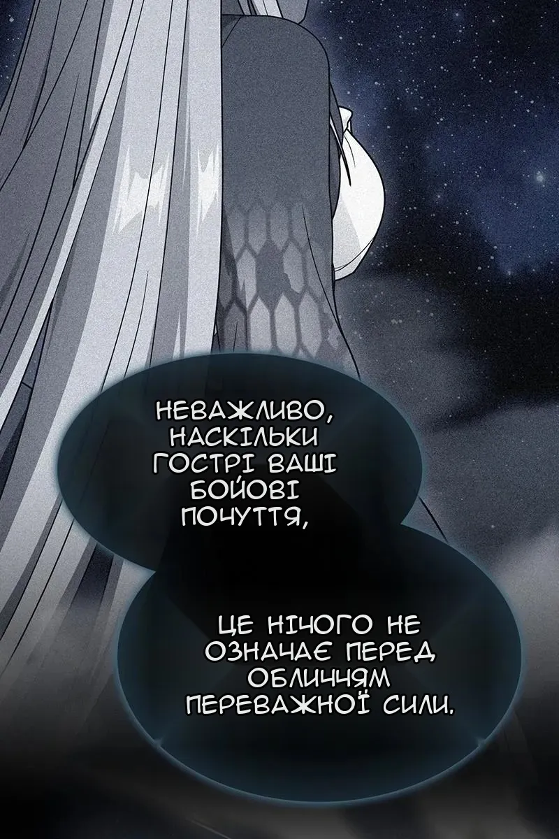 Сторінка 138