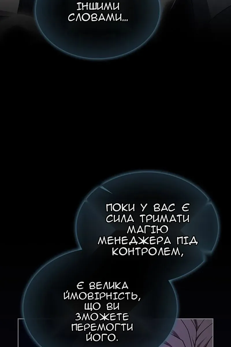 Сторінка 140