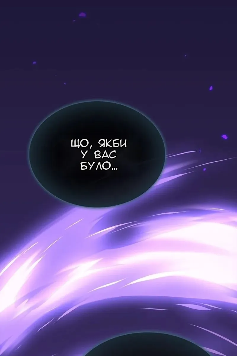 Сторінка 142
