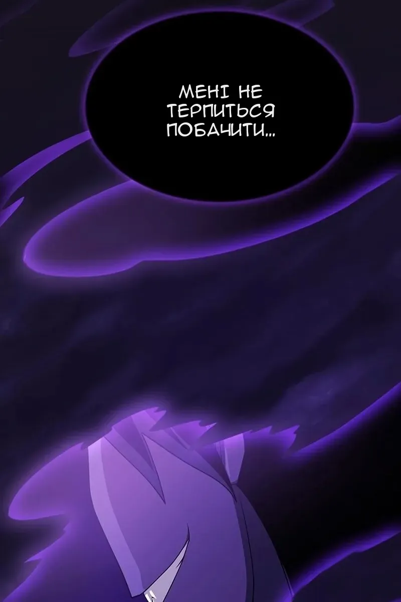 Сторінка 156