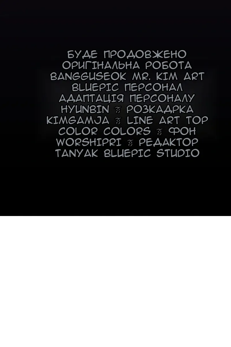 Сторінка 159