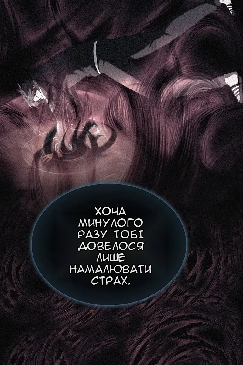 Сторінка 5