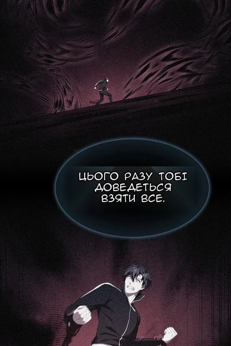 Сторінка 6