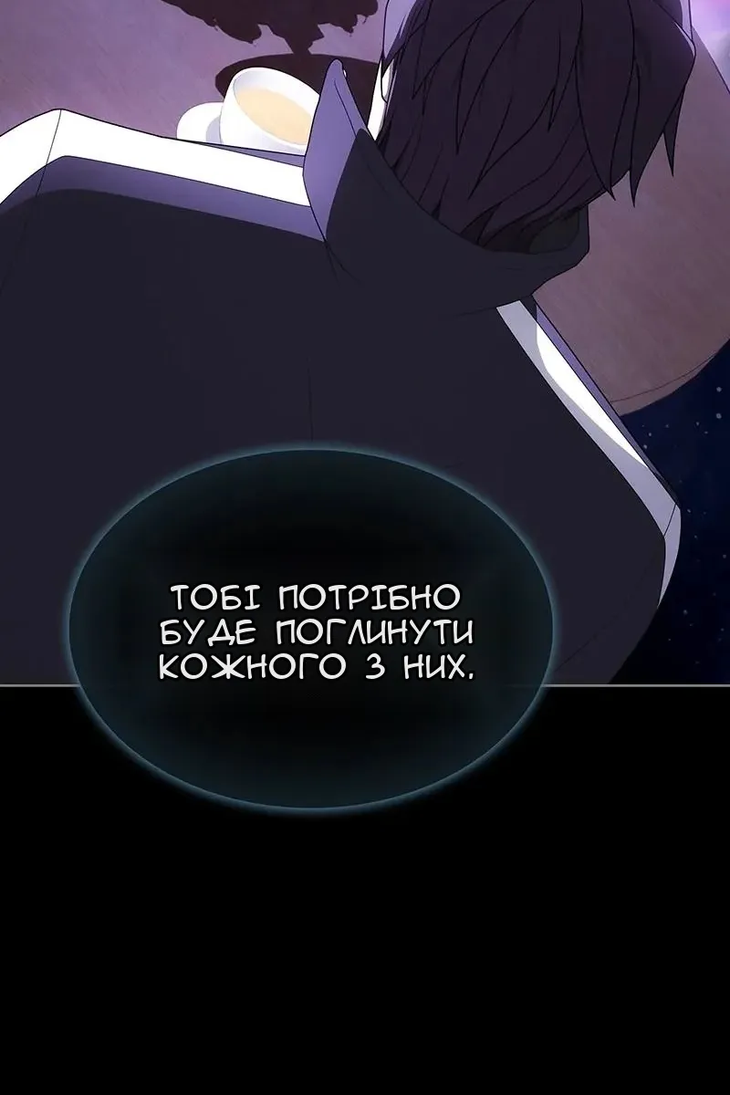Сторінка 10