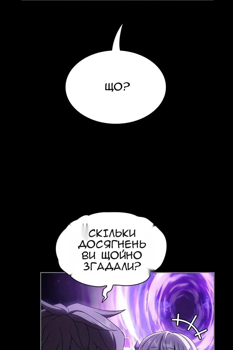 Сторінка 12