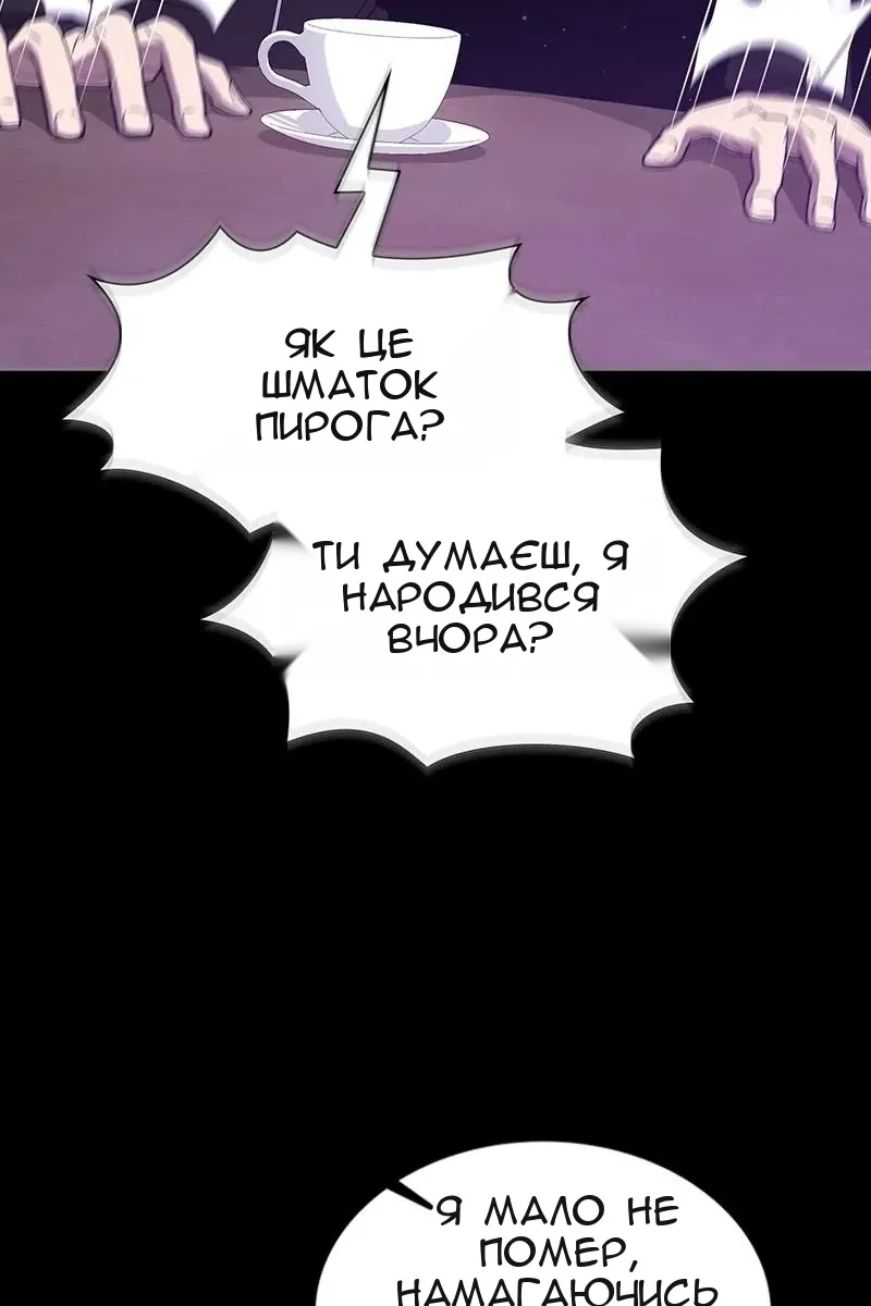 Сторінка 15