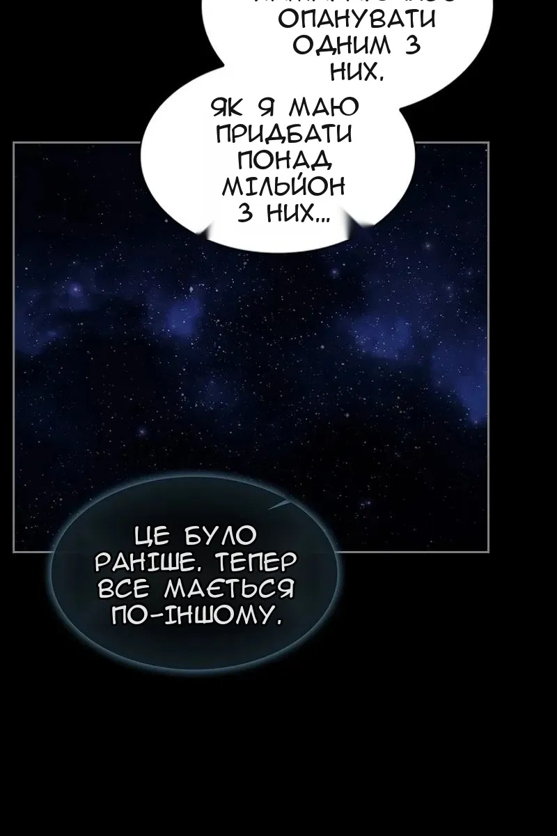 Сторінка 16