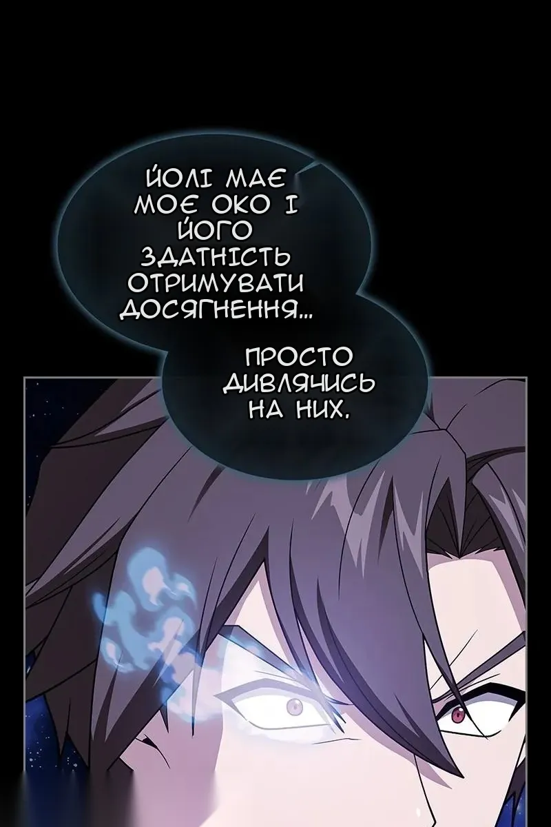 Сторінка 17