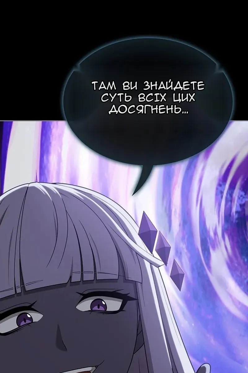 Сторінка 19