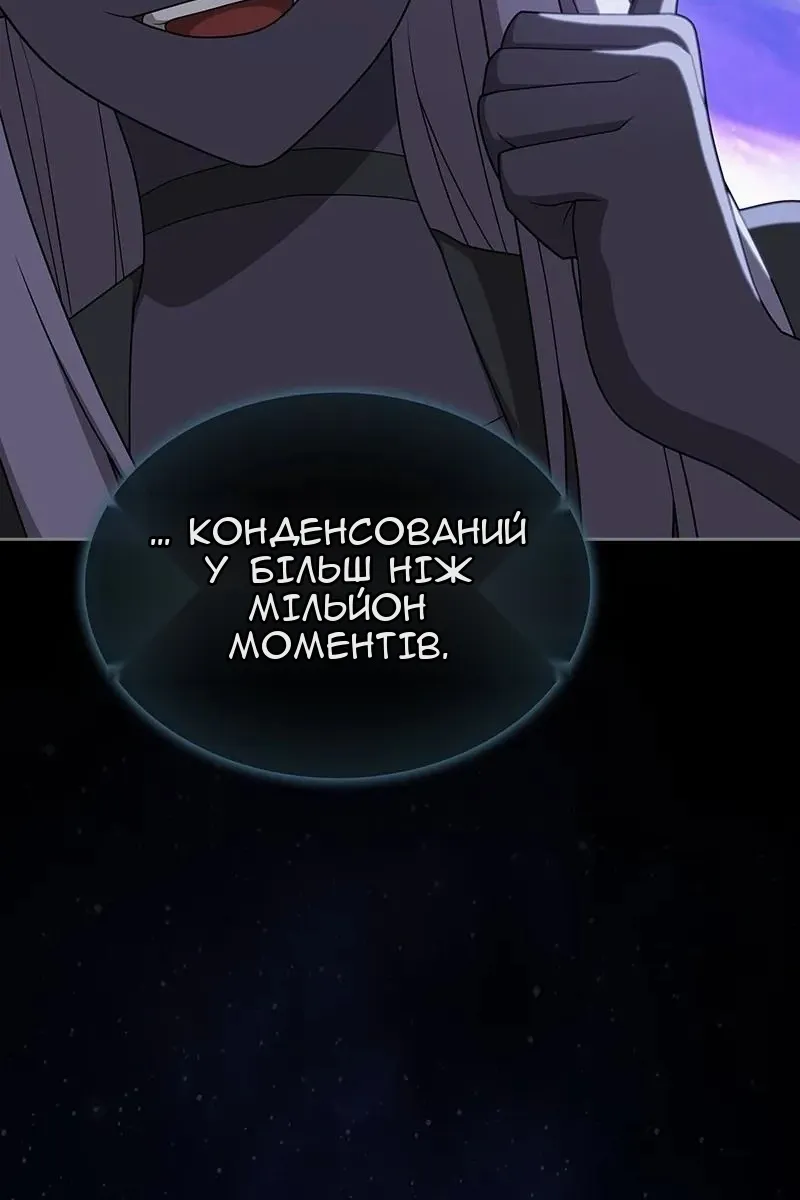 Сторінка 20