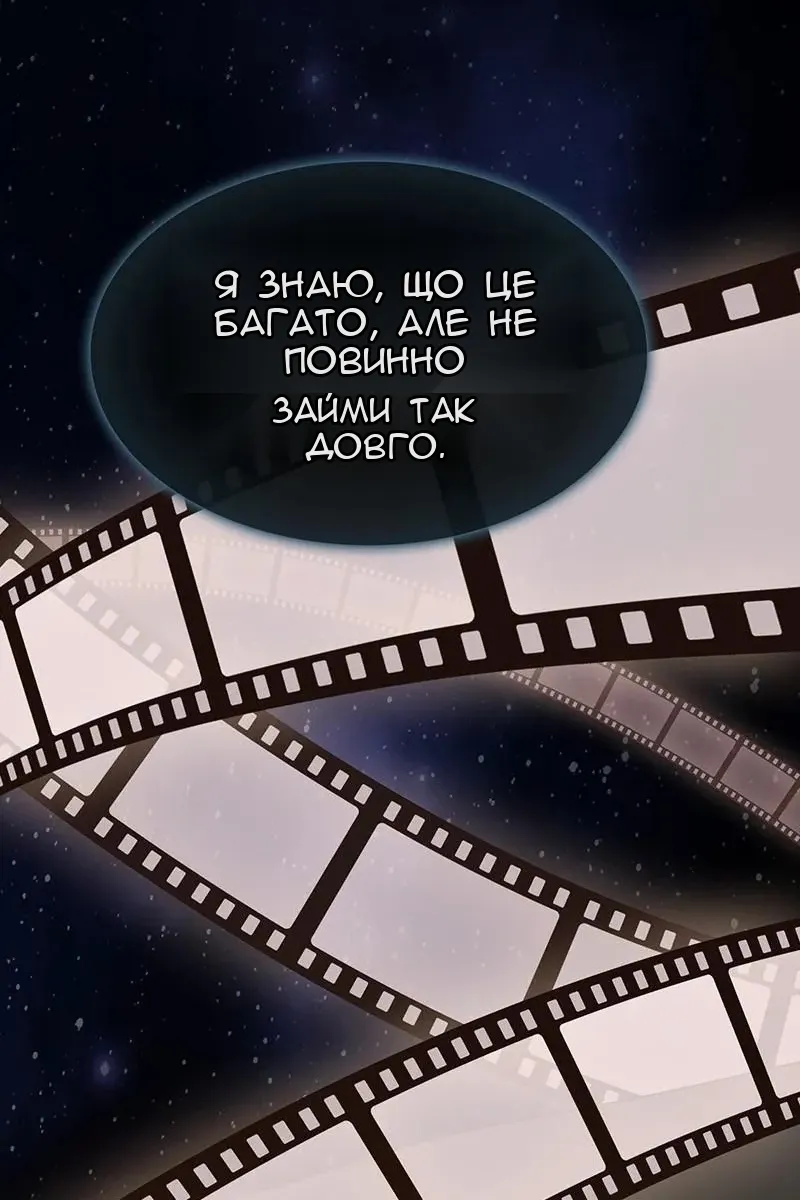 Сторінка 21