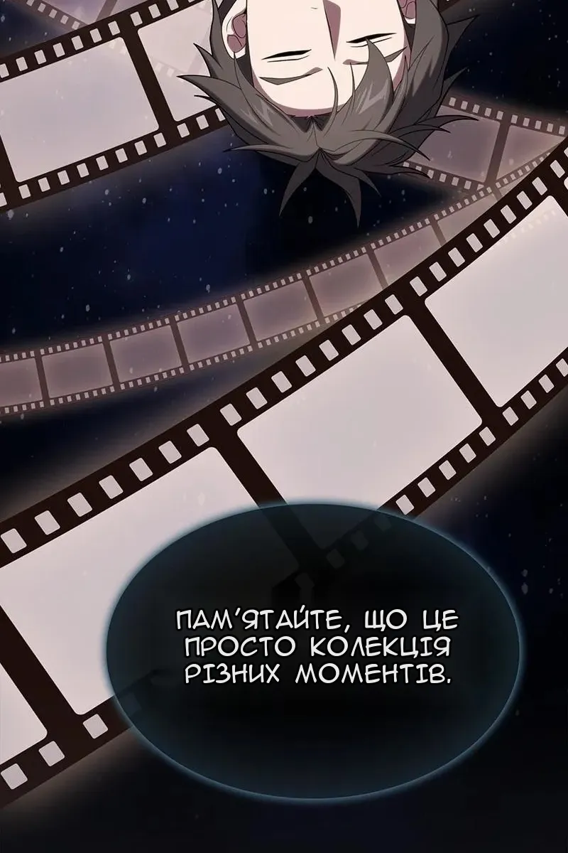 Сторінка 23